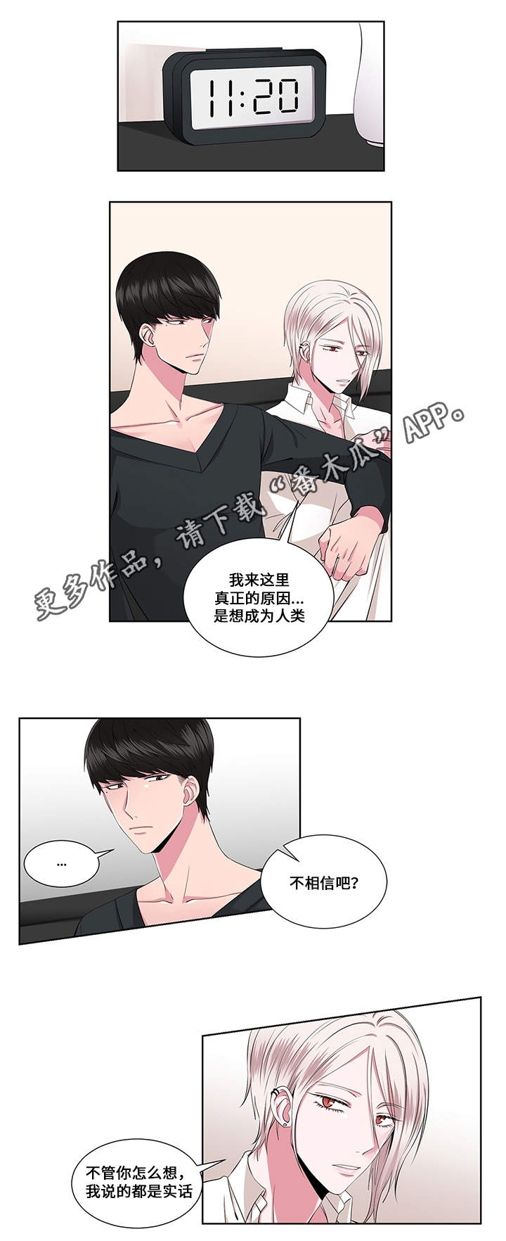 第18话5