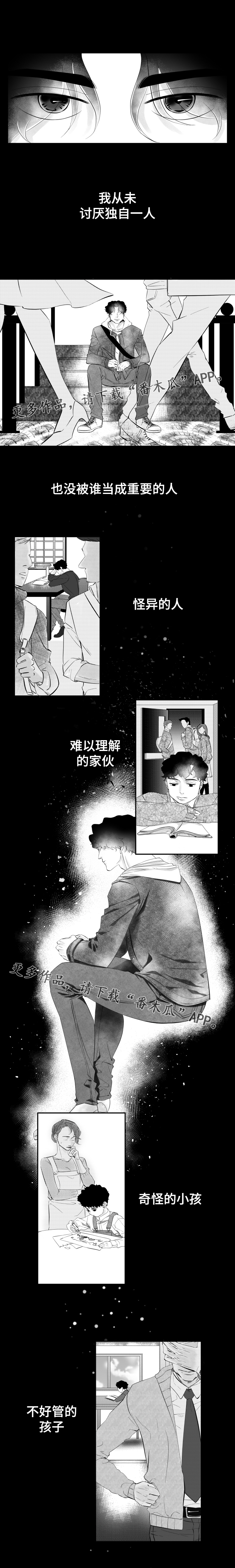 第7话0