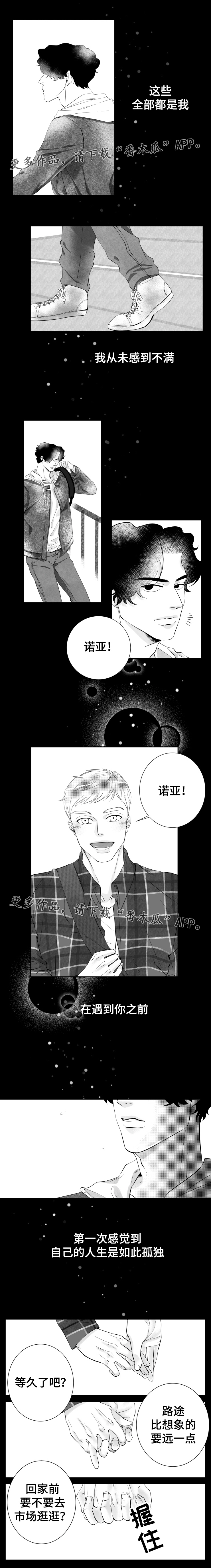 第7话1