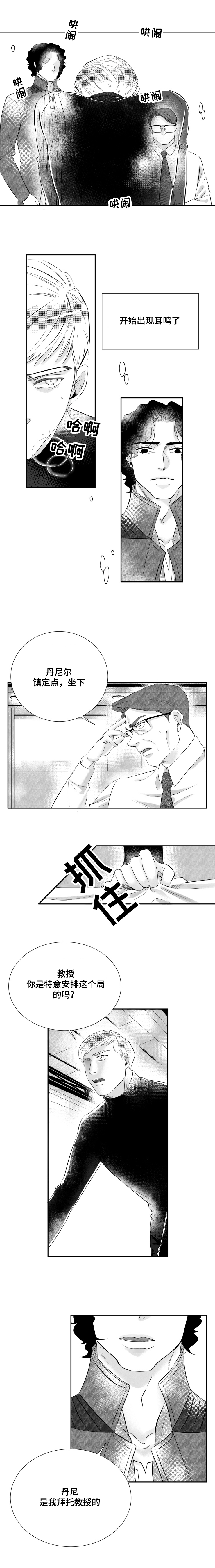 第4话1