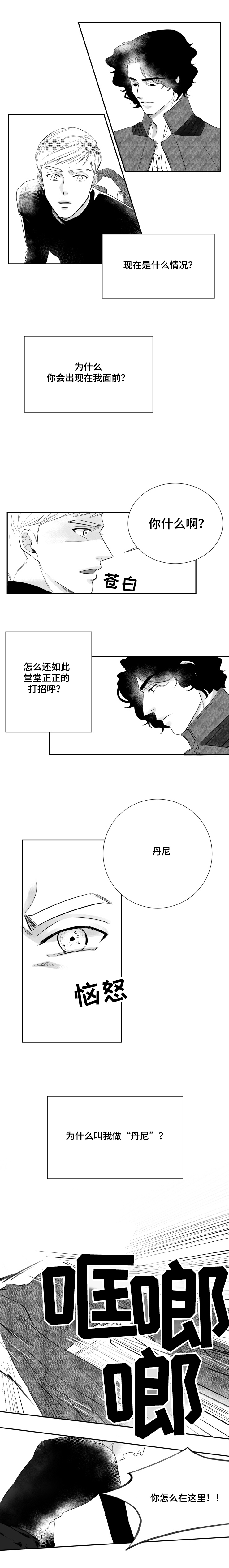 第4话0