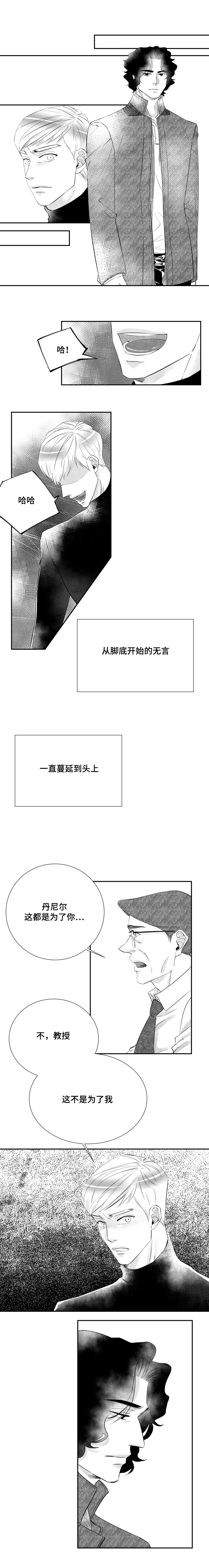 第4话2