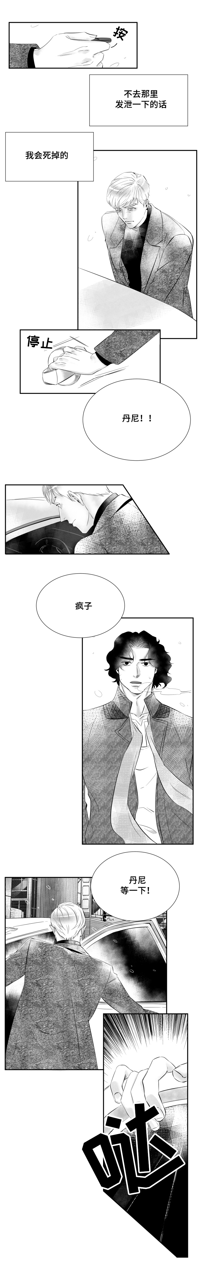 第4话5
