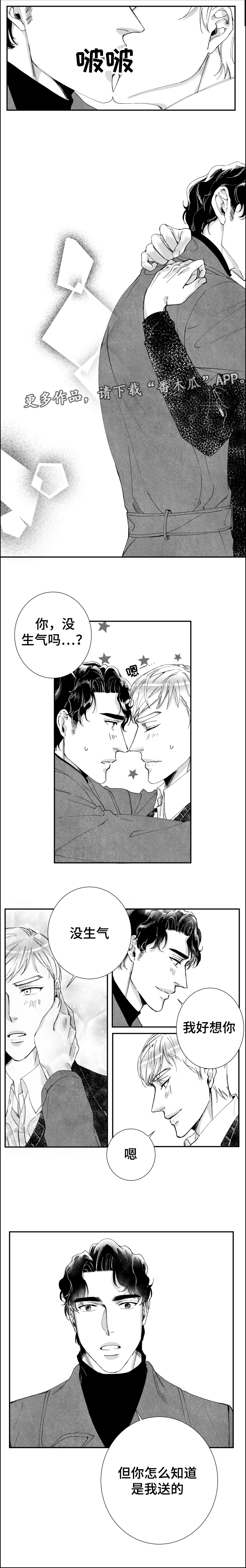 第40话6
