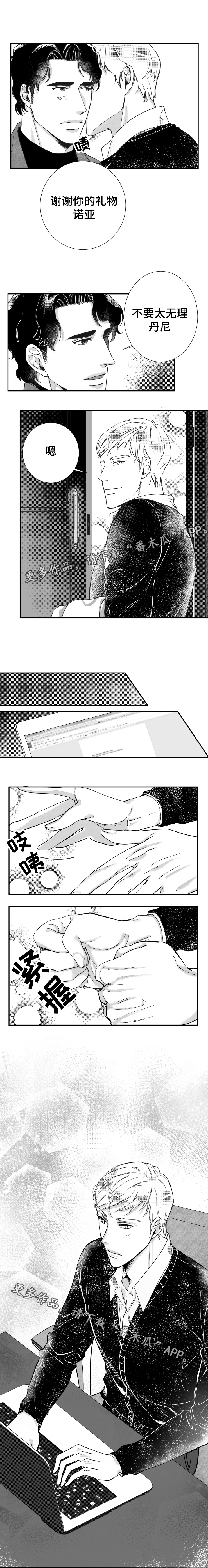 第40话9