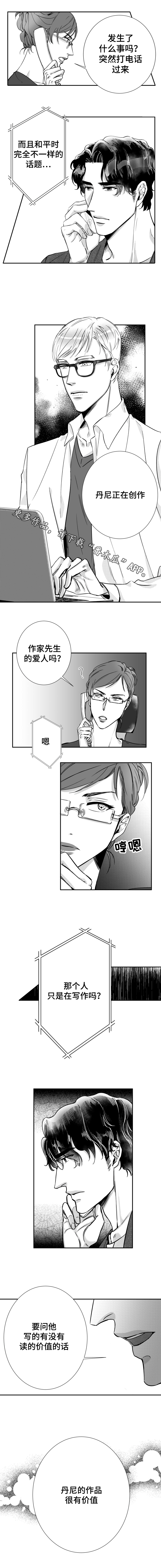 第40话1