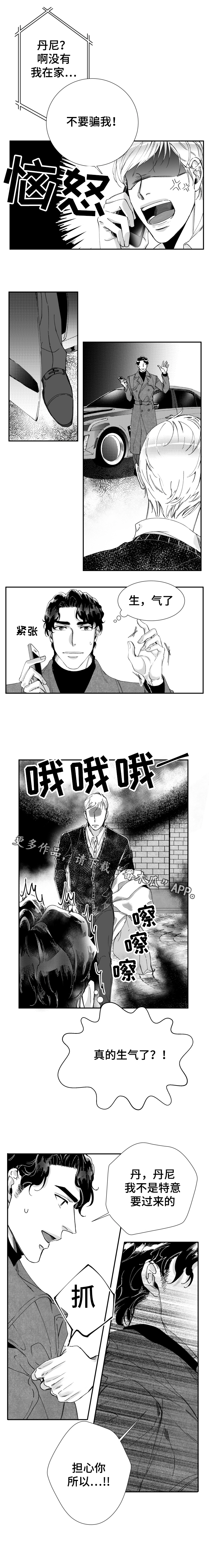 第40话5
