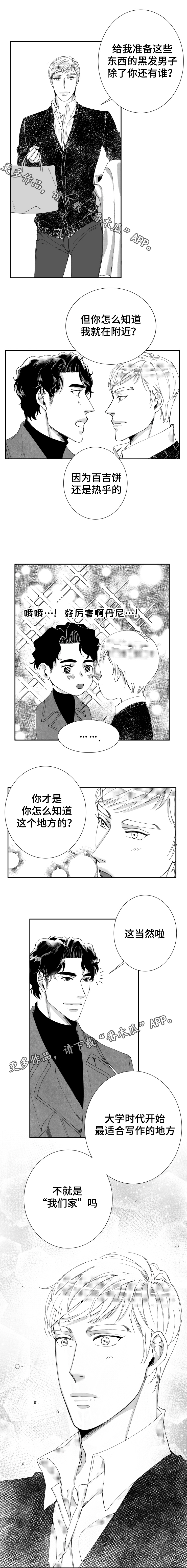 第40话7