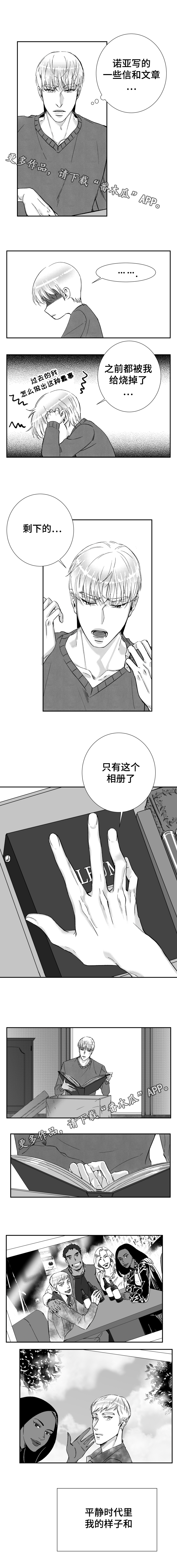 第37话4