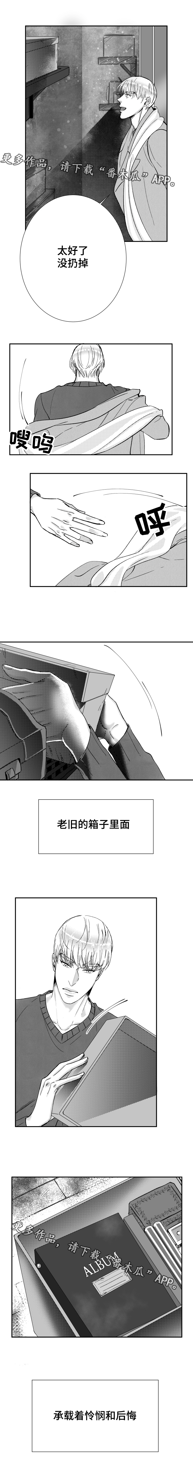 第37话3