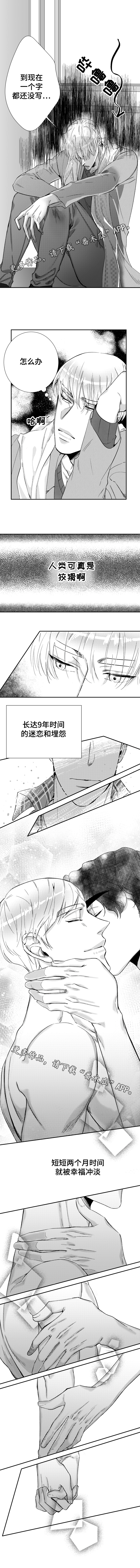 第37话1