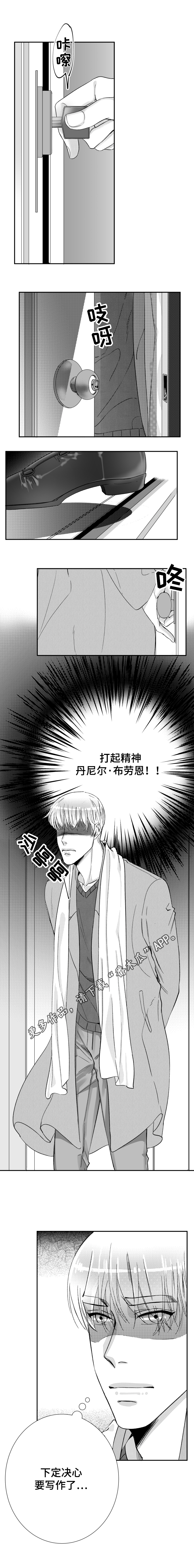 第37话0