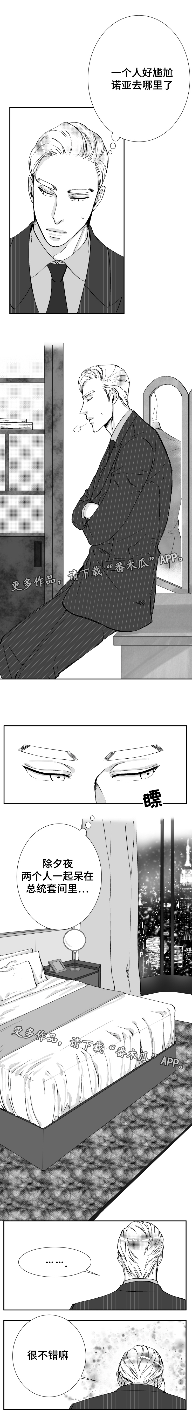 第30话1