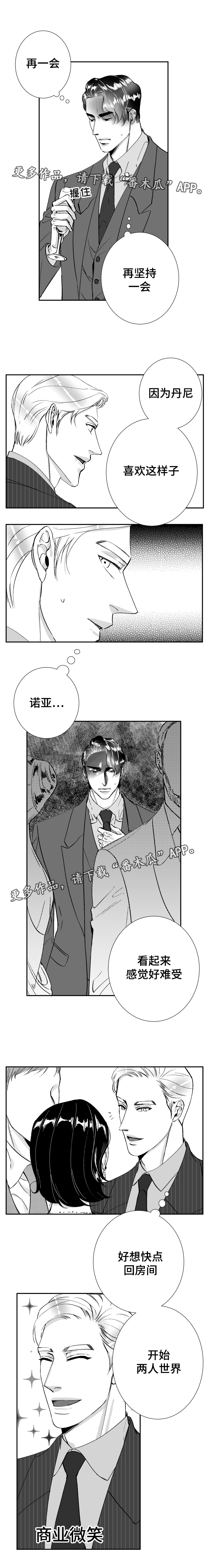 第30话7