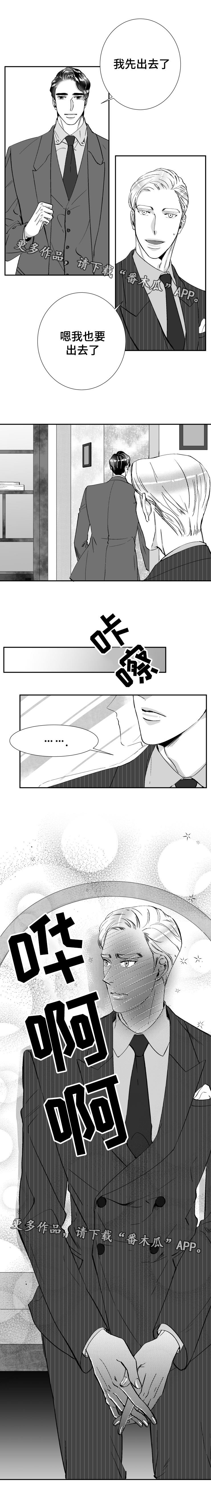 第30话4