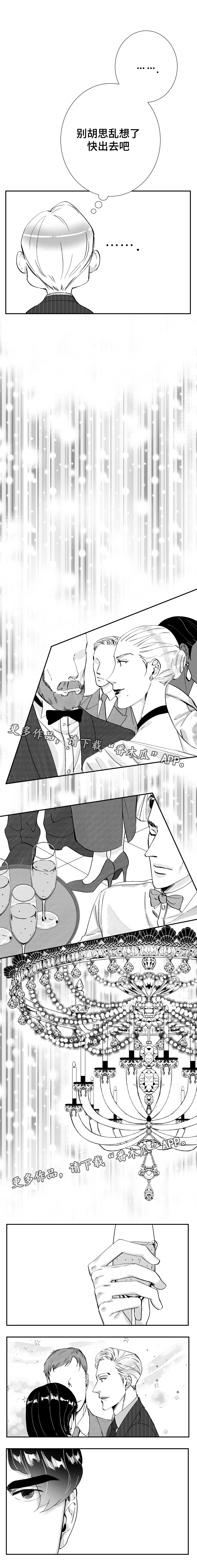 第30话6