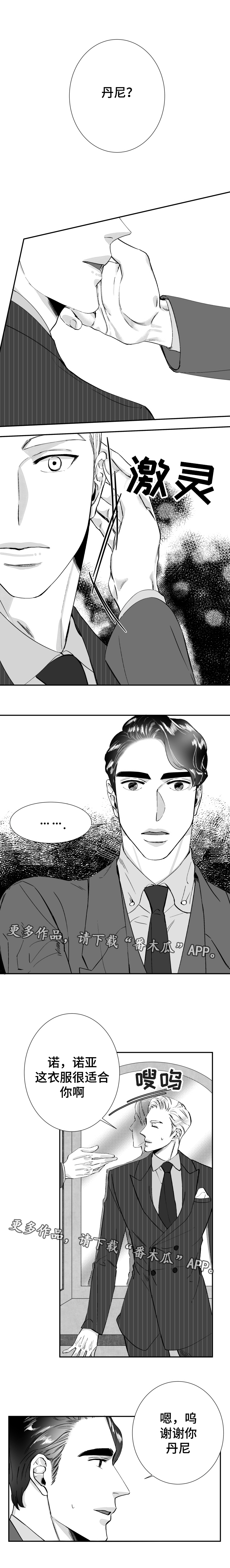 第30话3