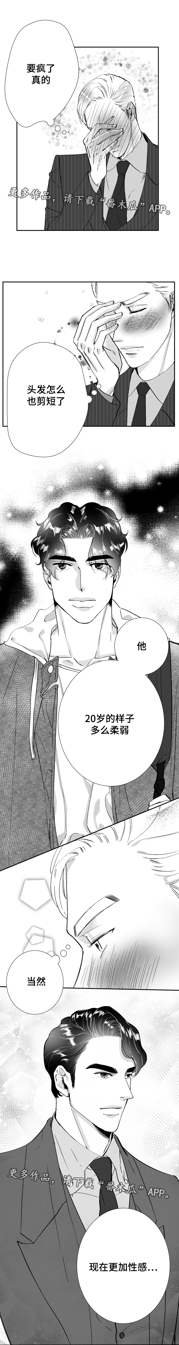 第30话5