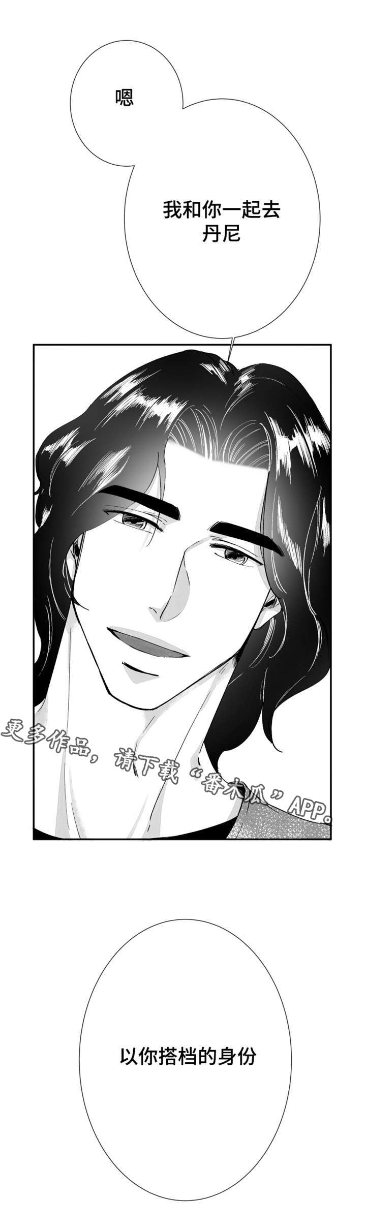 第29话2