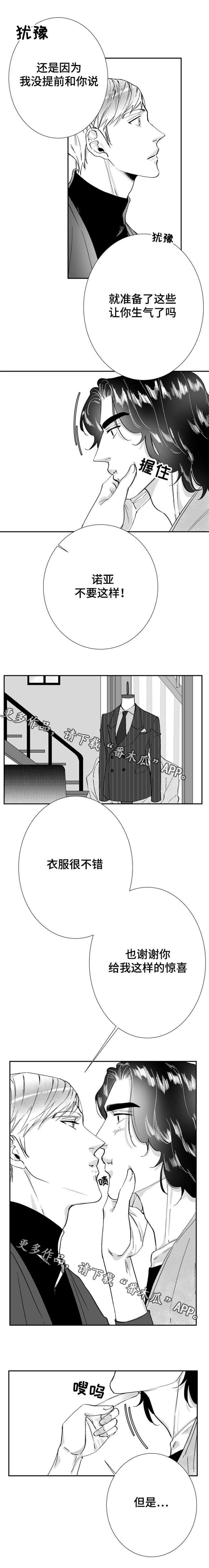 第29话5