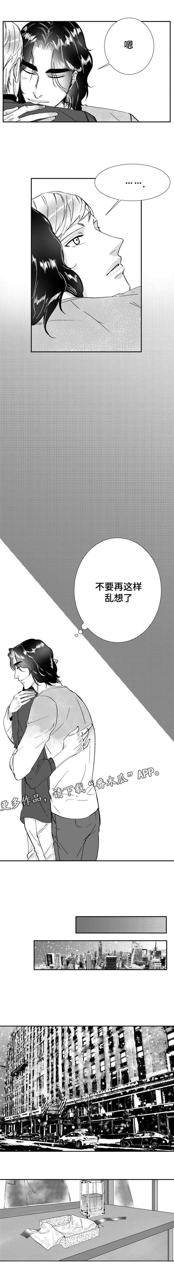第29话7