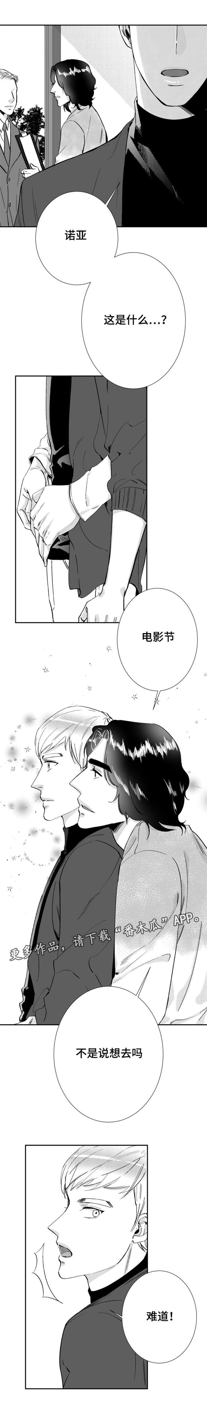第29话1