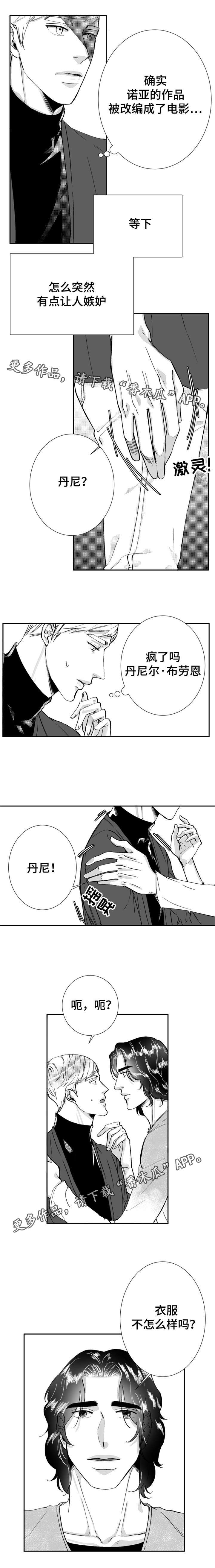 第29话4