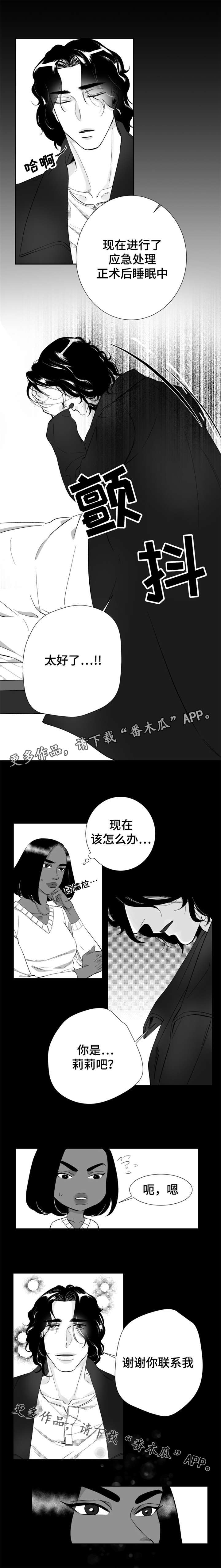 第23话1
