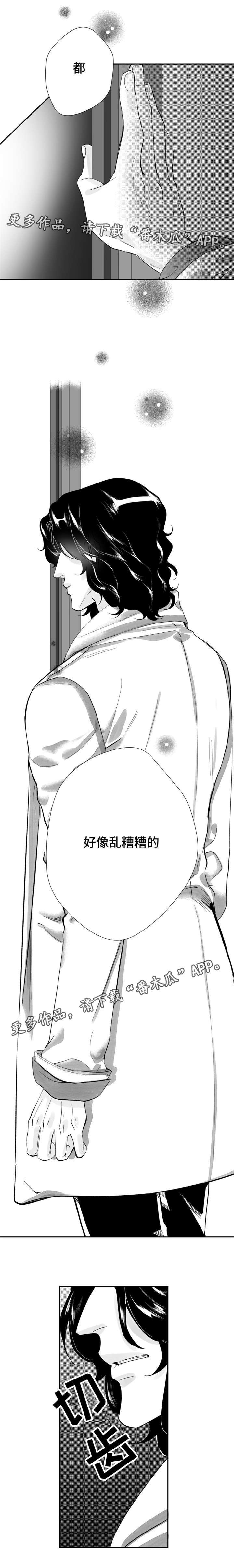 第23话5