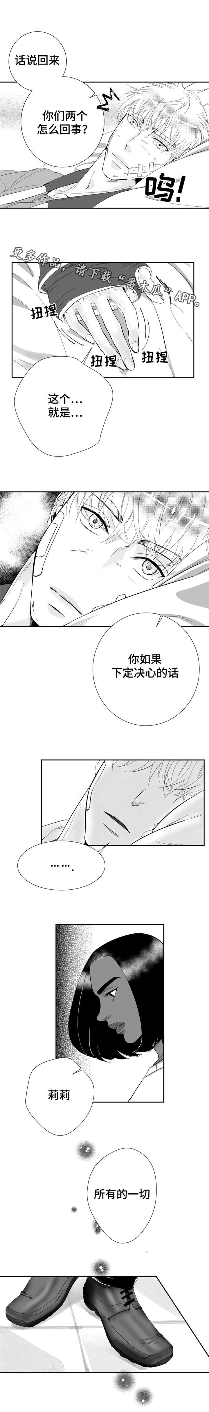 第23话4