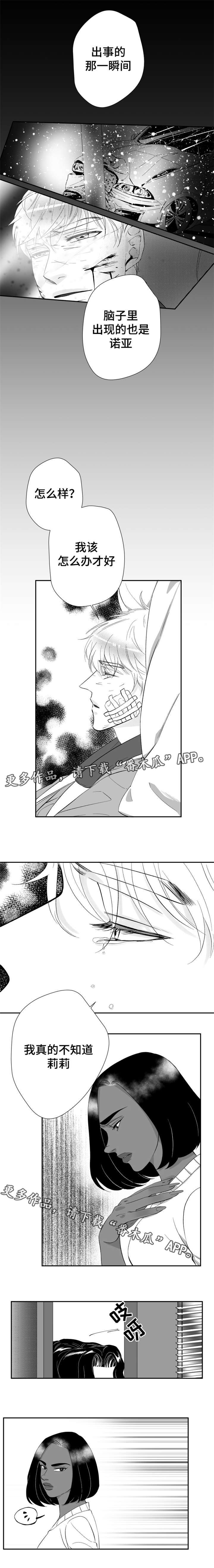 第23话7