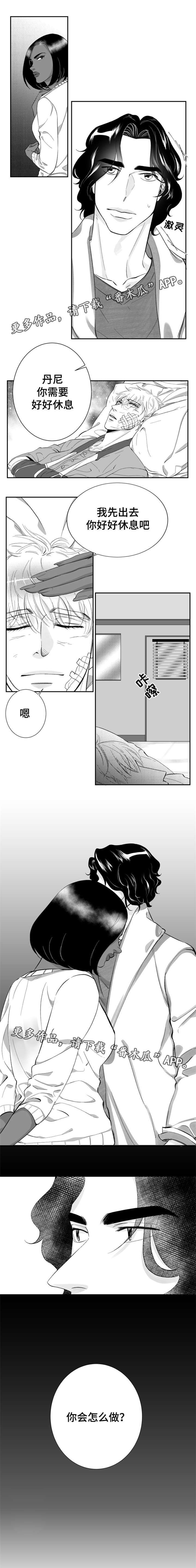 第23话8