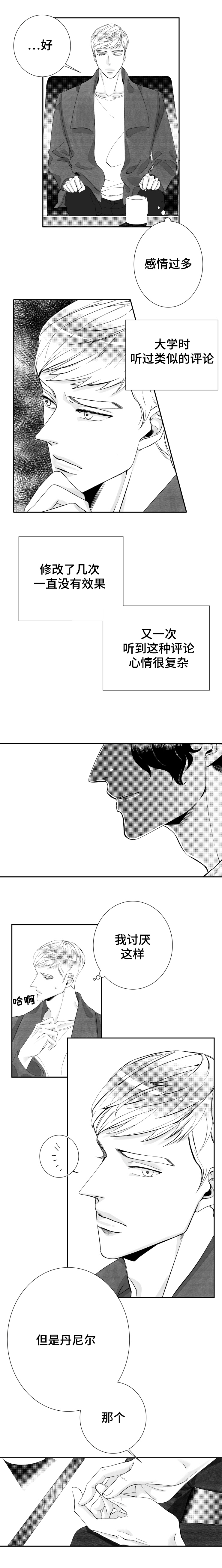 第19话2