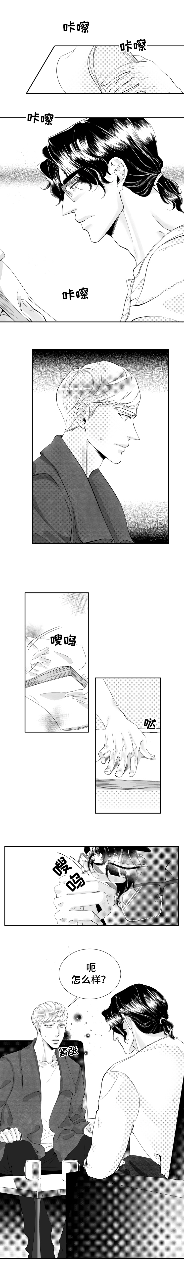第19话0