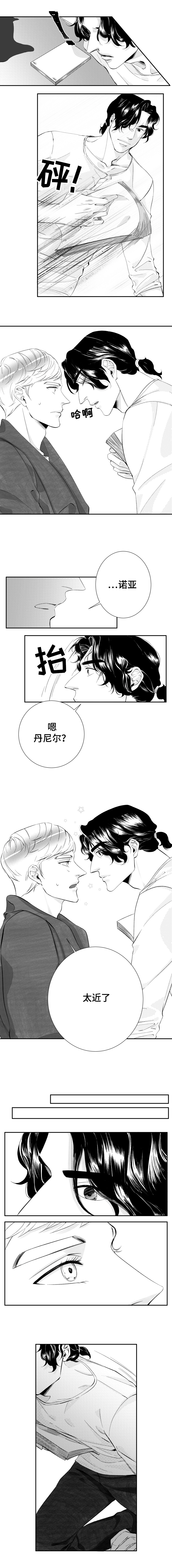 第19话5