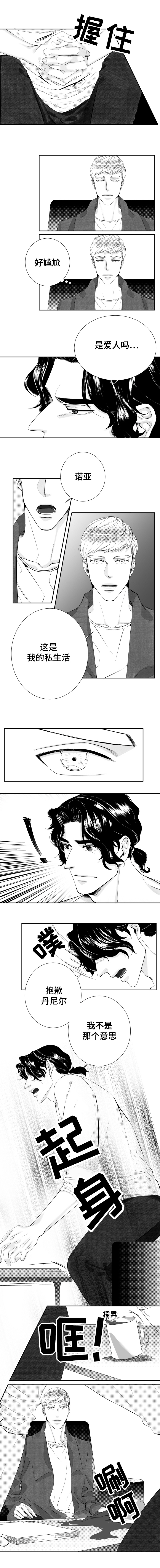 第19话4