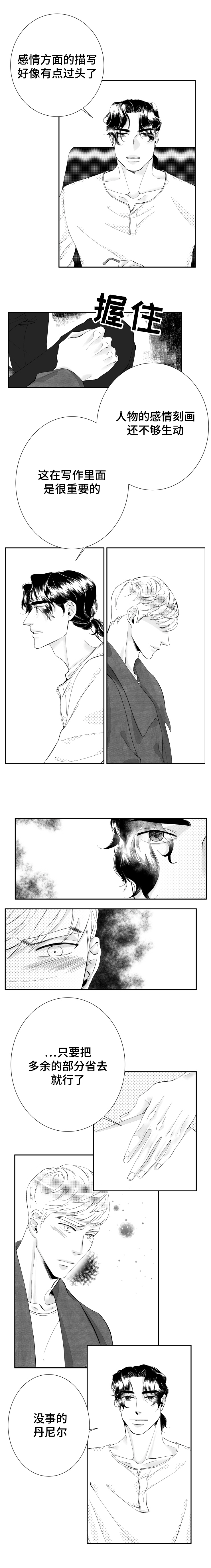 第19话1
