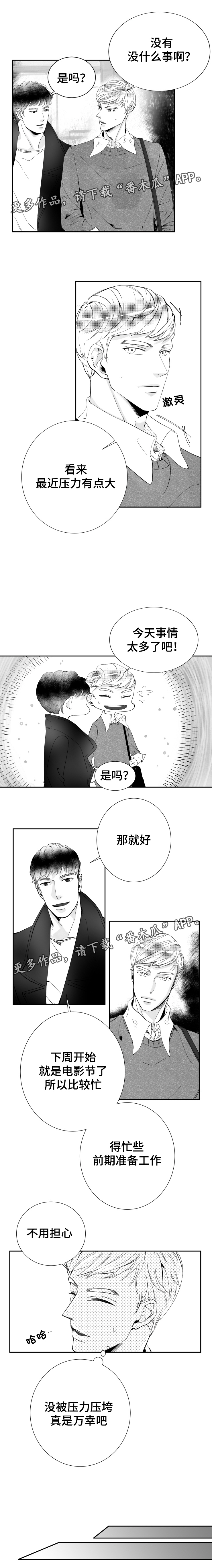 第18话3
