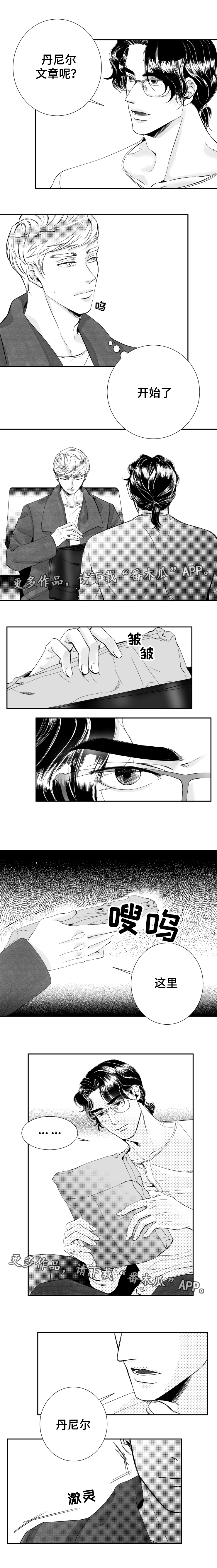第18话6