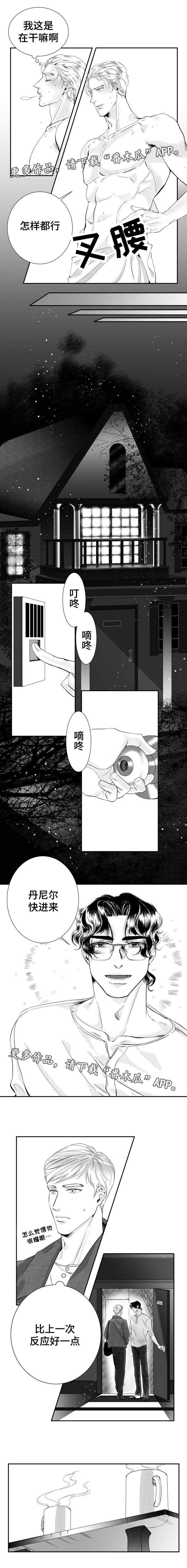 第18话5