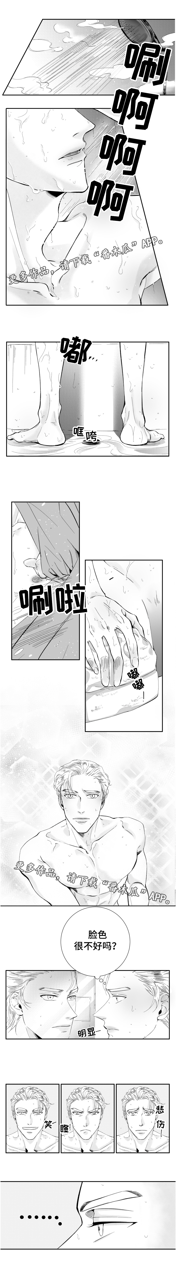 第18话4