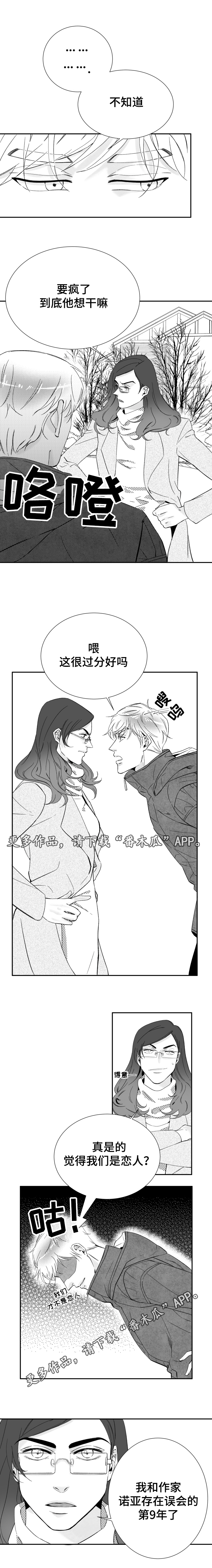 第17话1