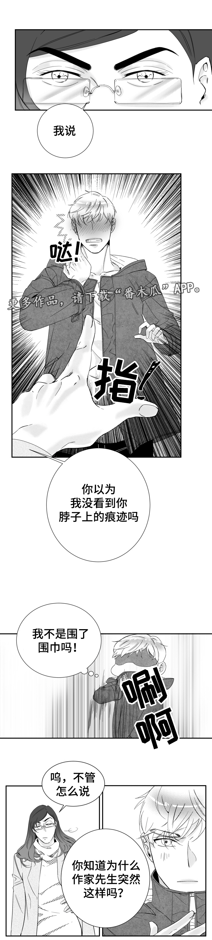 第17话0