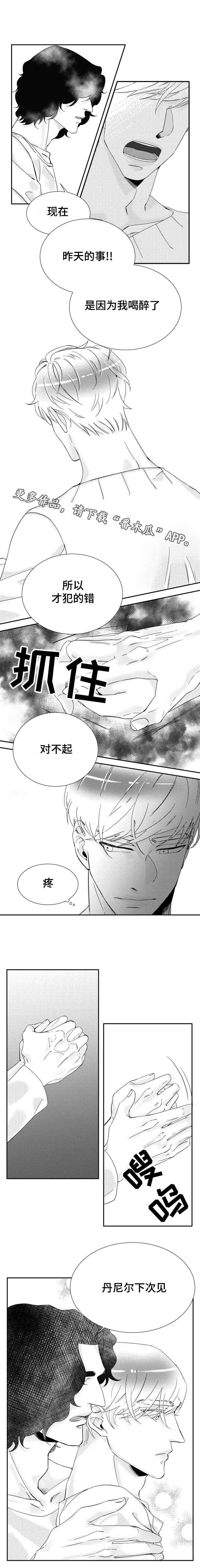 第16话0