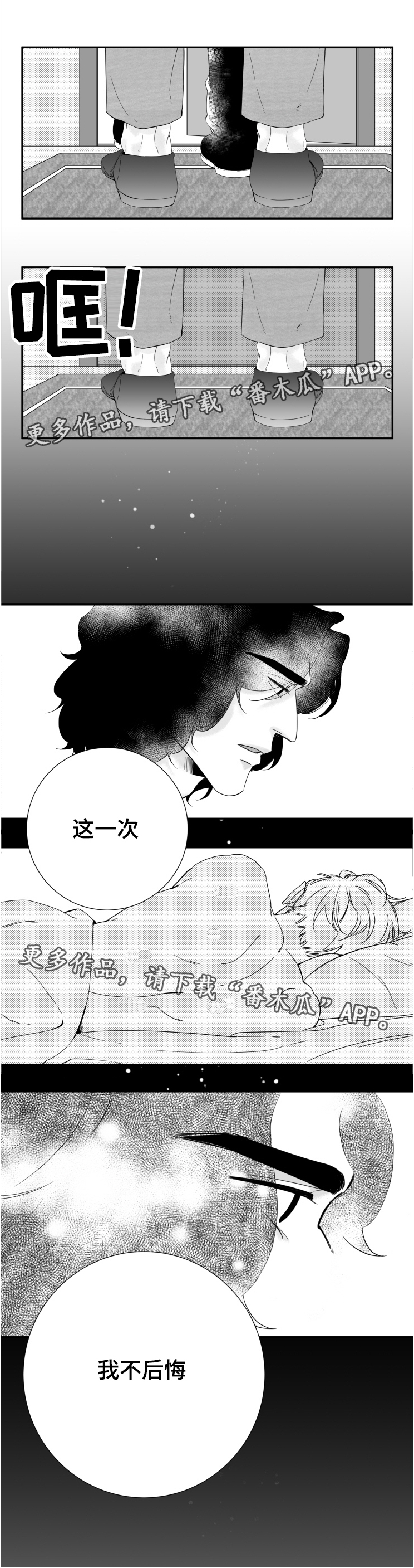 第16话1