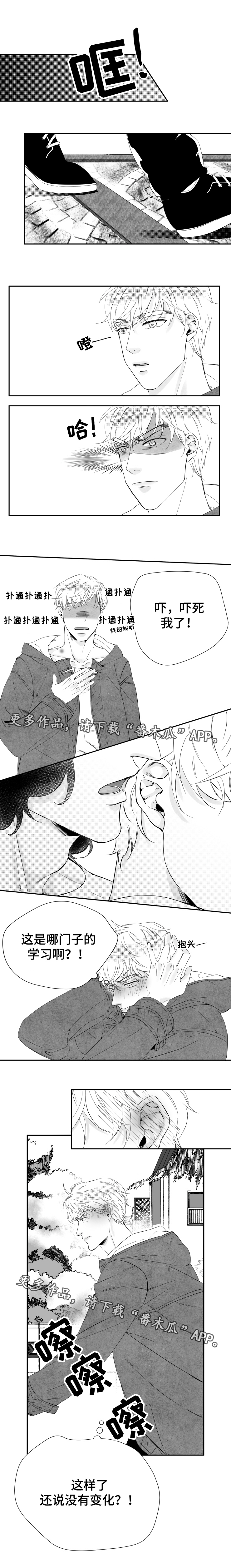第16话2