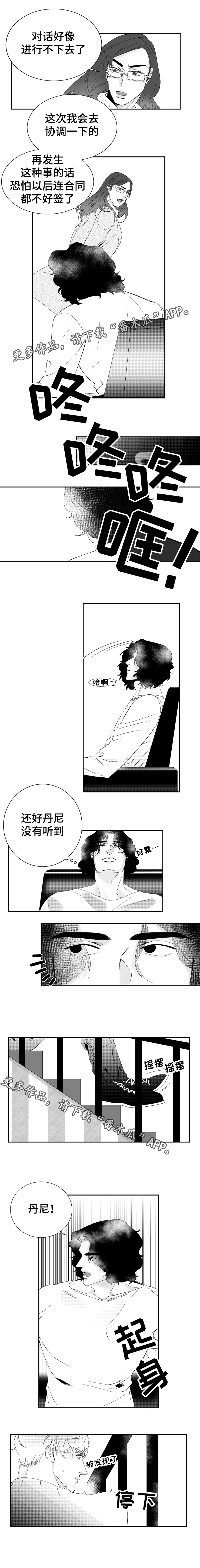 第15话4