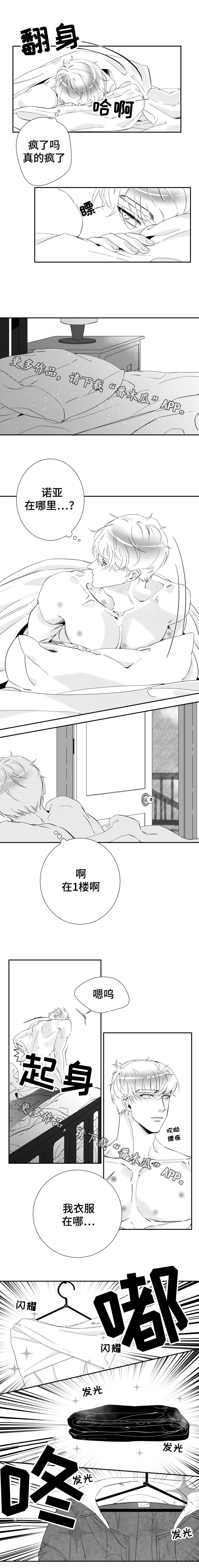 第15话1