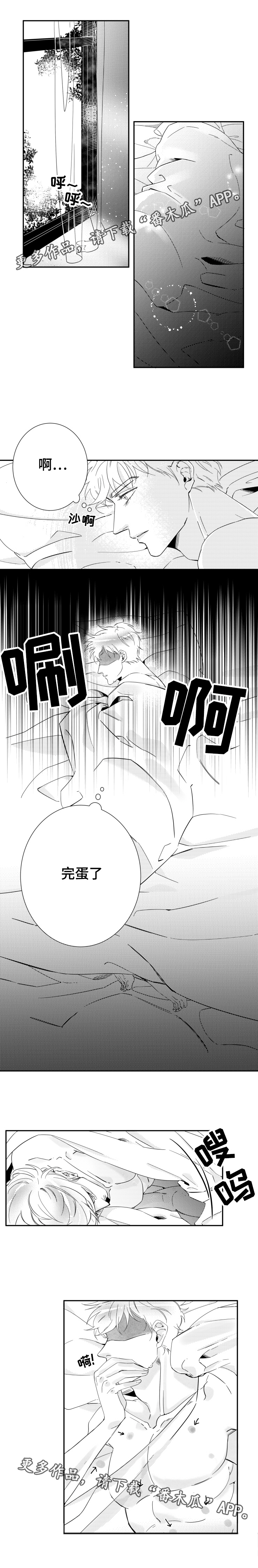 第15话0