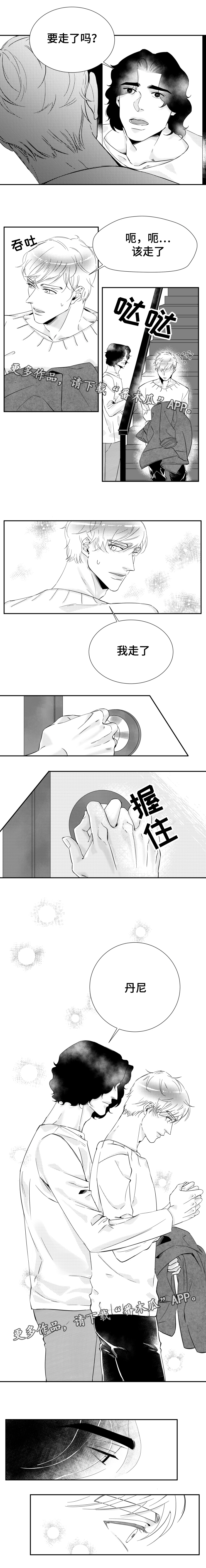 第15话5